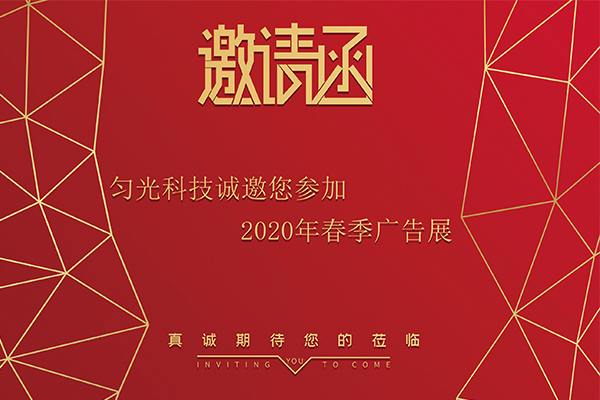2020ƼչӋ(j)